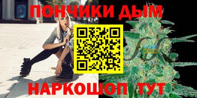 дистиллят марихуана Рузаевка