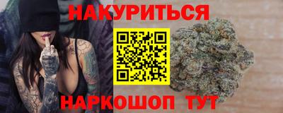дистиллят марихуана Рузаевка