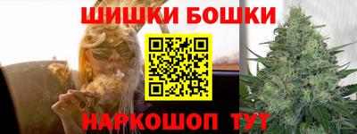 дистиллят марихуана Рузаевка