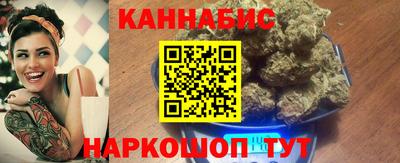 дистиллят марихуана Рузаевка