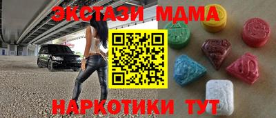 дистиллят марихуана Рузаевка