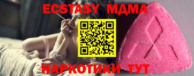 дистиллят марихуана Рузаевка