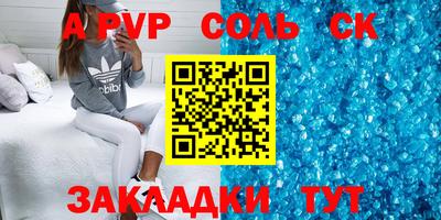мефедрон Рязань