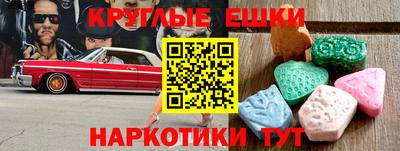 мефедрон Рязань