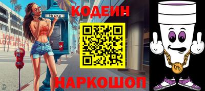шишки Рыбинск