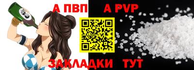 шишки Рыбинск
