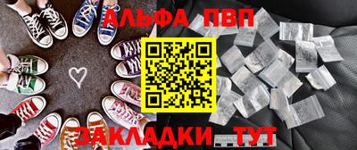 шишки Рыбинск