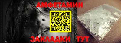 шишки Рыбинск