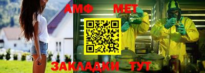 шишки Рыбинск