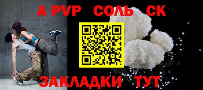 дистиллят марихуана Рузаевка