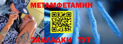 мефедрон Рязань
