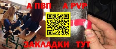 шишки Рыбинск