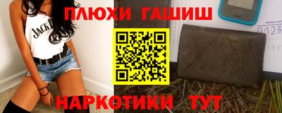 шишки Рыбинск