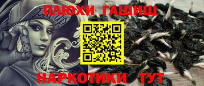 мефедрон Рязань