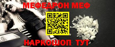 мефедрон Рязань