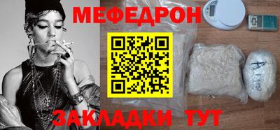 мефедрон Рязань