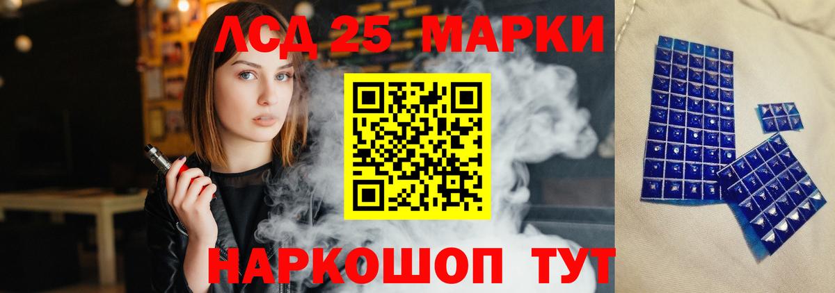 Соликамск  ЛСД экстази ecstasy  Вход с VPN  LSD-25 экстази кислота 