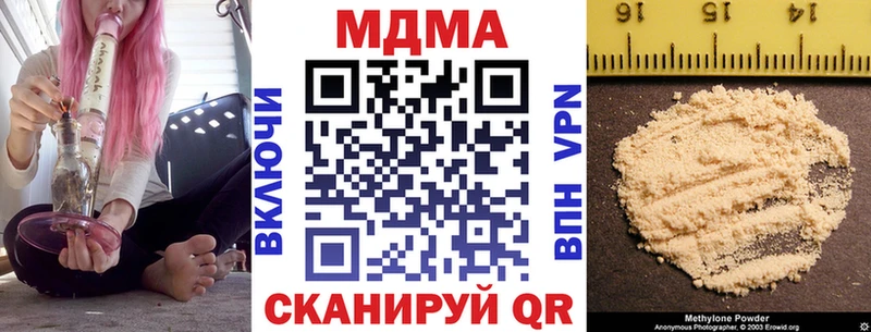 цены   Соликамск  МДМА VHQ 