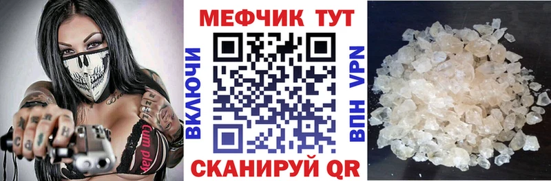 Меф 4 MMC  mega вход  Соликамск  дарнет шоп 