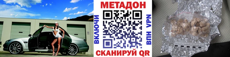 наркошоп  Соликамск  МЕТАДОН VHQ 