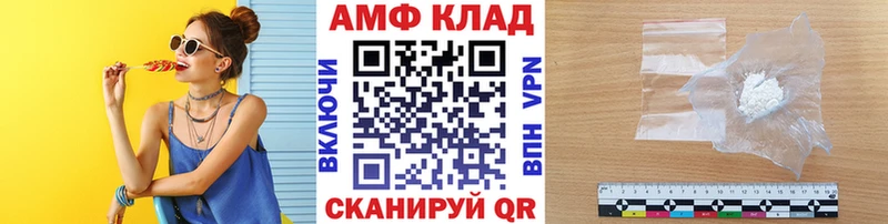 Метамфетамин витя  Соликамск 
