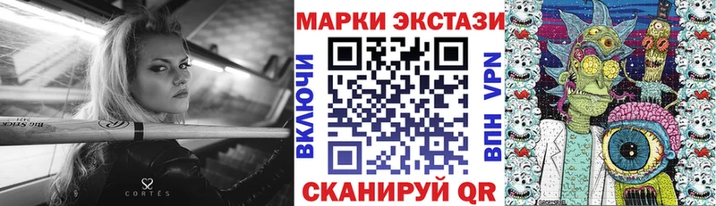 Марки N-bome 1500мкг  где купить наркоту  Соликамск 