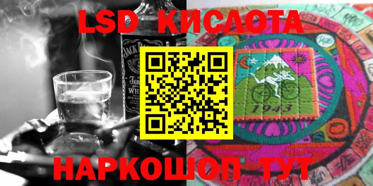 Соликамск  Марки NBOMe 1500мкг  где продают наркотики  Марки N-bome  Марки NBOMe 1500мкг  Вход с VPN 