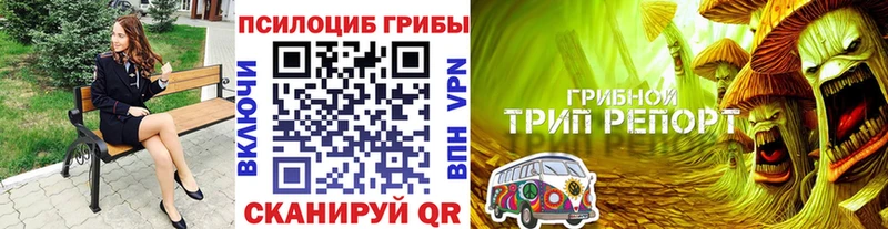 Галлюциногенные грибы ЛСД  блэк спрут вход  Соликамск 