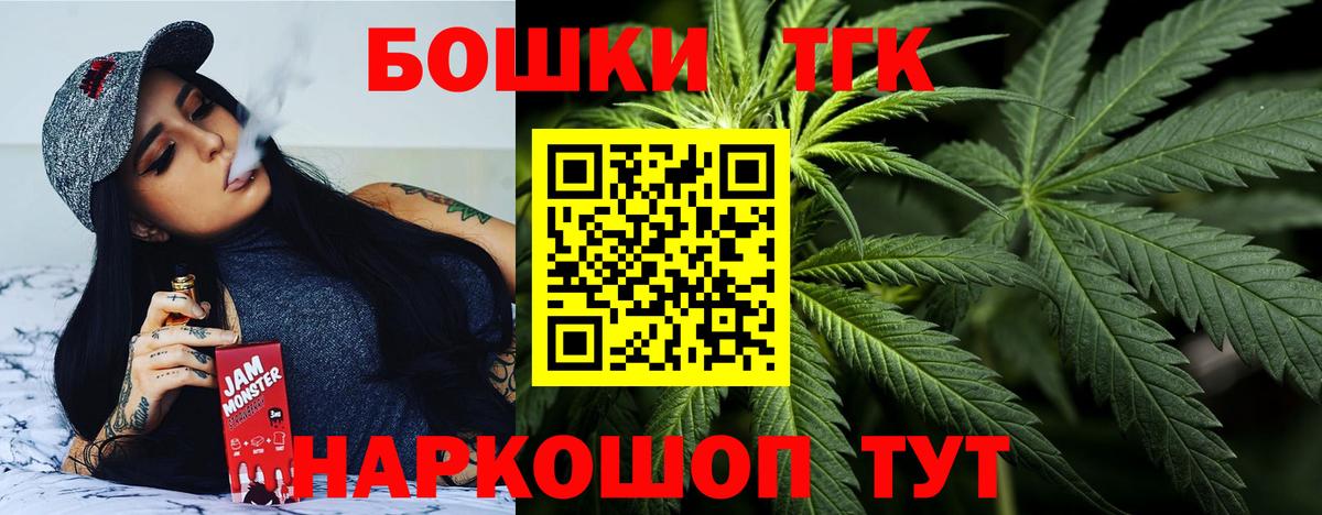 Бошки марихуана тримм Соликамск
