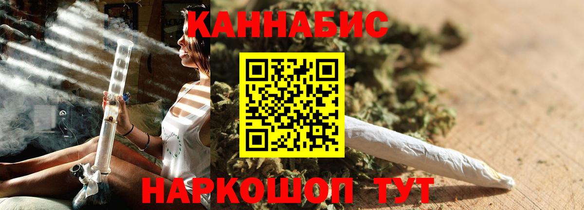 Соликамск  Канабис OG Kush  Бошки Шишки конопля  Вход с VPN 
